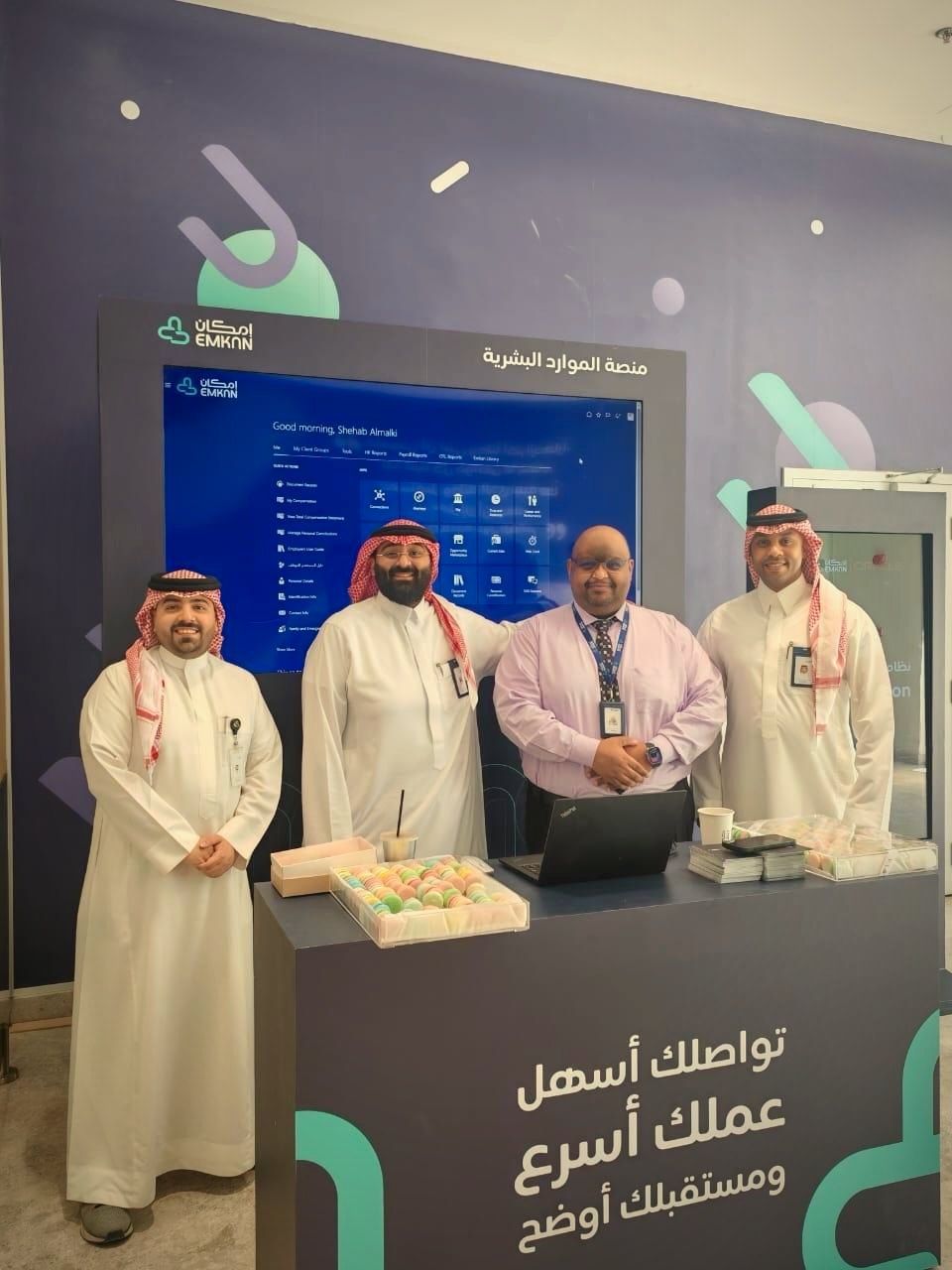HR Platform Launch