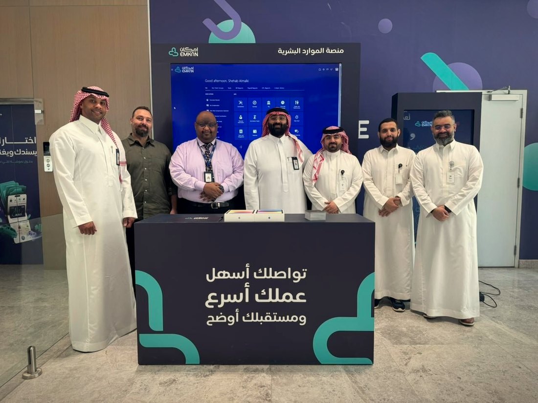 On Stand · Riyadh